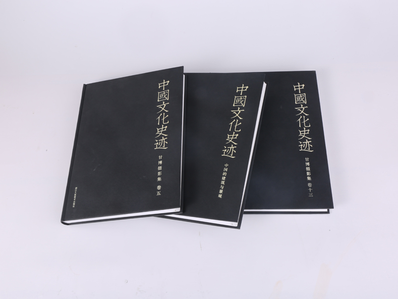 圆背精装书